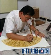 刘会武：华人爱心书法家的艺术人生